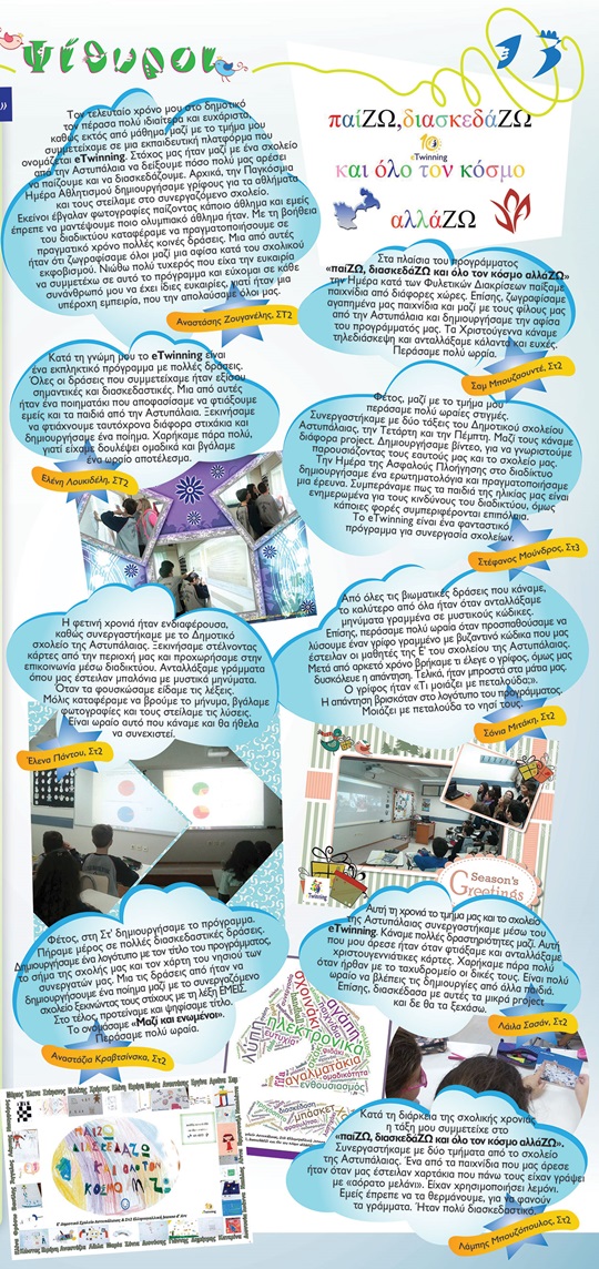 PAGES12-13